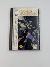 Panzer Dragoon (Sega Saturn