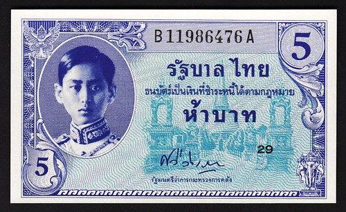 Thailand baht 1946 unc - thailand,