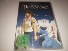 Prinzessin Mononoke | Studio