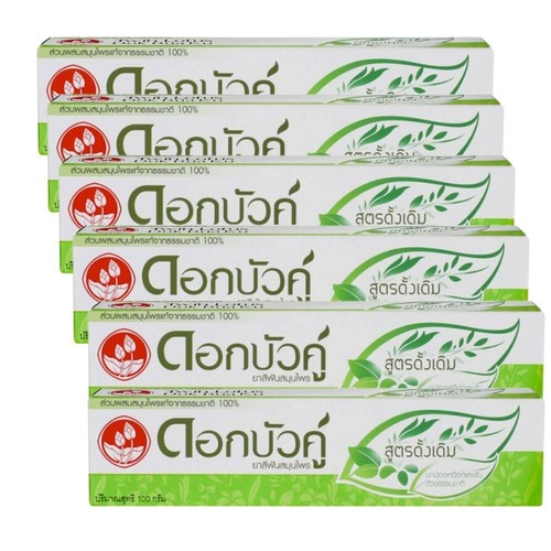 Twin lotus herbal - twin,