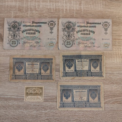 Paket geldscheine russland - paket,
