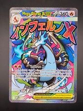 Pokémon Mega-Glurak X EX –