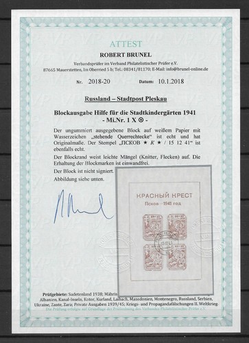 Pleskau block x - pleskau, 1