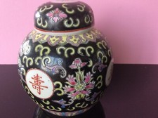 Kleine chinesische Deckelvase - gestempelt -