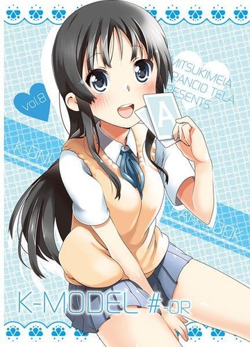 Doujinshi anime manga - anime,