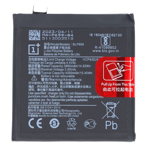 Oneplus pro akku - oneplus, (gm1910)