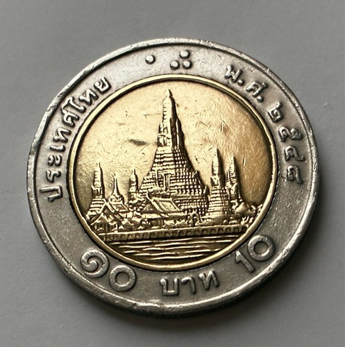 Baht 1989 thailand - 1989,