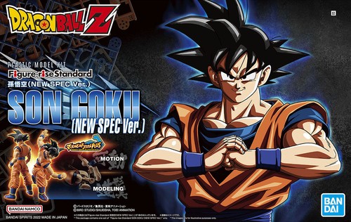 Dragon ball figure - dragon,