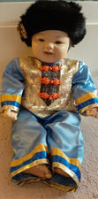 Bradford Puppe, Sammlerpuppe asiatischer Junge von Ping Lau