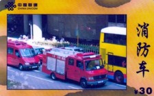 Feuerwehr/Fahrzeug/Löschwagen