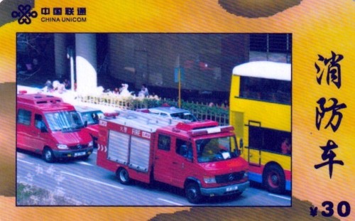 Feuerwehr/Fahrzeug/Löschwagen