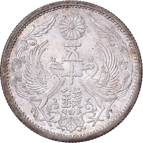 Japan hirohito 50 sen - japan,,