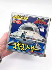 San Ku Kai SIDERO Shuttle -