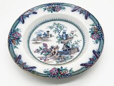 VINTAGE TELLER EMPIRE WARE