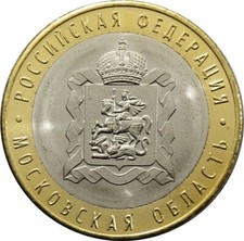 10 Rubel 2020 - Russland -