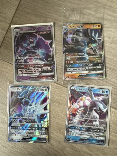 Pokémon tcg ultra force - pokémon,