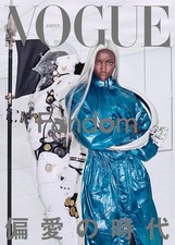 VOGUE JAPAN May 2026 Tokyo, a