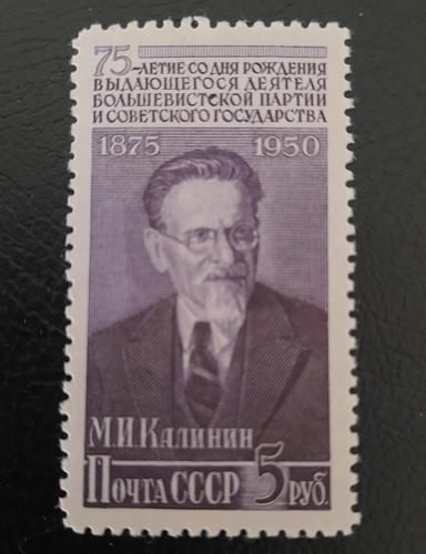 Russia 1950 mi - 1950,