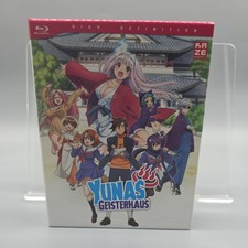 Yunas Geisterhaus - Vol.1 -