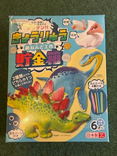 Dinosaurier ton handwerk - ton,