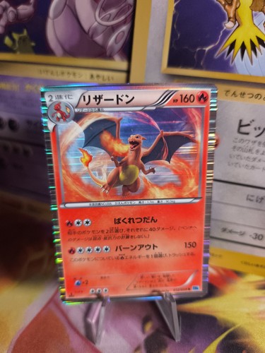 Pokemon karte card holo - karte,
