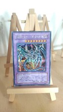 Cyberdark Dragon - Cyberfinsternis Drache - MC03 - 002 - Secret - Japanisch - NM