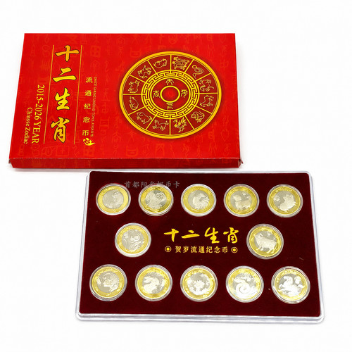 China lunar zodiac 10 - lunar,