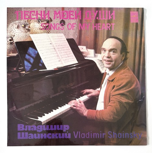 Владимир