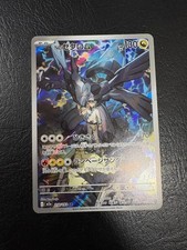 Pokemon Japanese M2A High