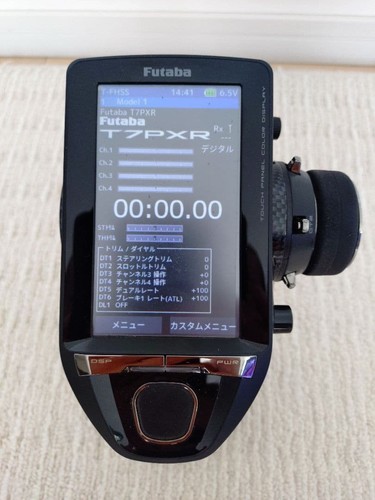Futaba t7pxr rc - t7pxr, 2.4g