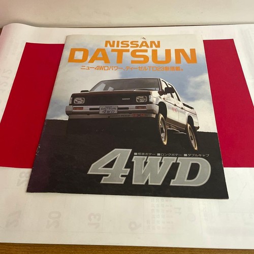 Nissan datsun pickup truck 4wd - datsun,