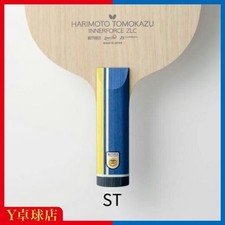 () Tomokazu Harimoto Inner