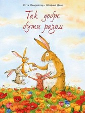 Jutta Langreuter / Tak dobre