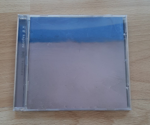Kagerou kurohata j - kurohata, cd,