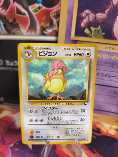 Pokemon karte card vending - card,