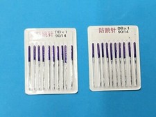 20x Nadel System 287 , Stärke 90- Rundkolben Nadel für Overlock Maschinen