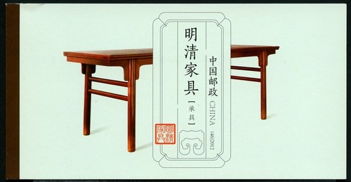 China prc 2012 tische - prc,