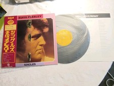 Elvis Presley - Singles LP