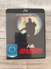 Jin-Roh – The Wolf Brigade -