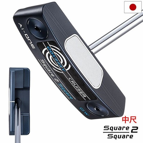 Odyssey one square - 2,