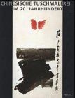 Chinesische tuschmalerei - chinesische,