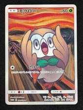 Rowlet Munch A Retrospective
