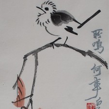 Qi Baishi Vogel Tierdarstellung chinesisch Farbholzschnitt Japanpapier 20 Jhd