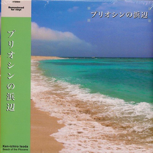 Ken ichiro isoda beach of - ken-ichiro,