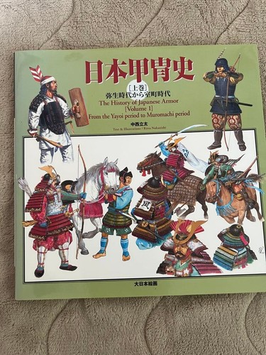 The history japanese armor - of,