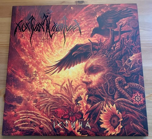 Nokturnal mortum - nokturnal,