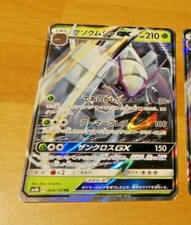 Pokemon Japanische Karte Holo