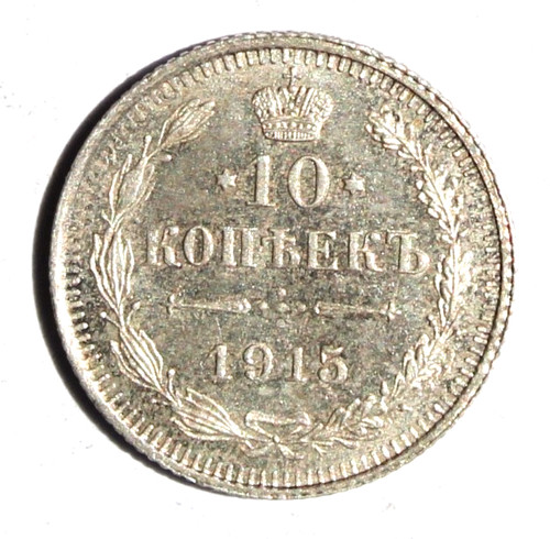 Russland kopeken 1915 - 10,