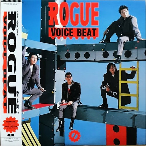 Rogue voice beat - beat, (vinyl