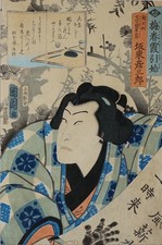 Toyohara KUNICHIKA Holzschnitt Bando Hikosaburo as sumo (1862) Japan Kunst Art